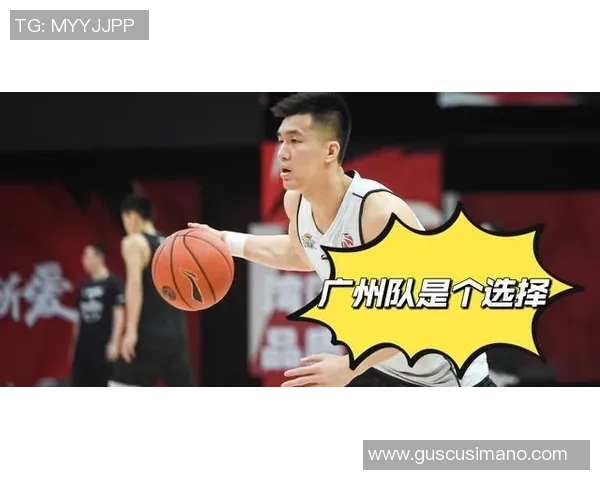 媒体人揭秘郭艾伦生涯转折12天后将迎战旧主辽篮的机会